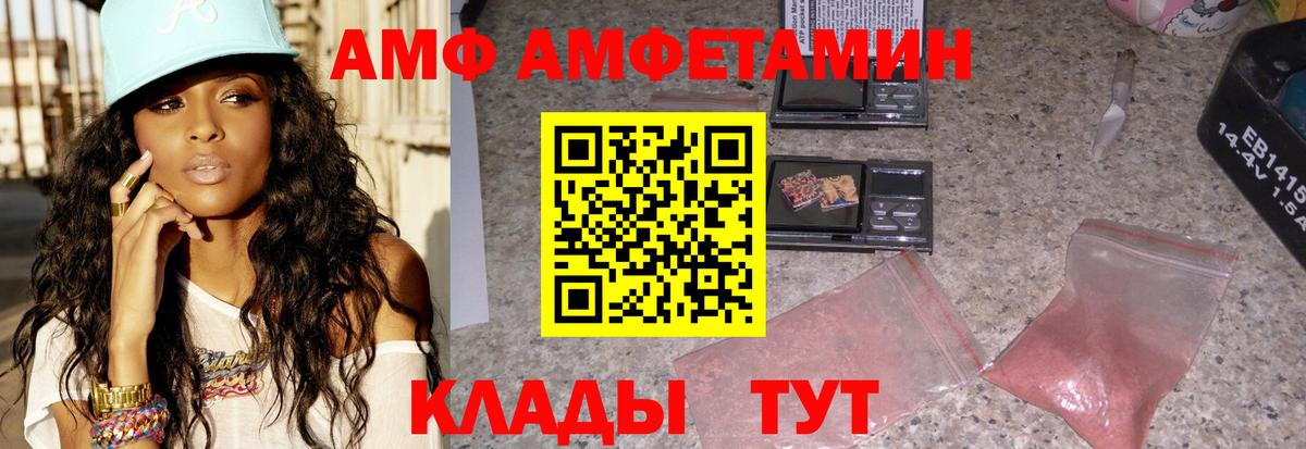 АМФ Premium Екатеринбург