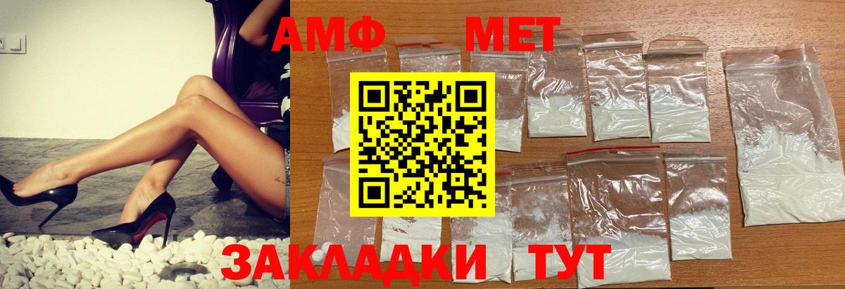 Amphetamine VHQ  АМФЕТАМИН  Екатеринбург  АМФЕТАМИН  Вход с VPN 
