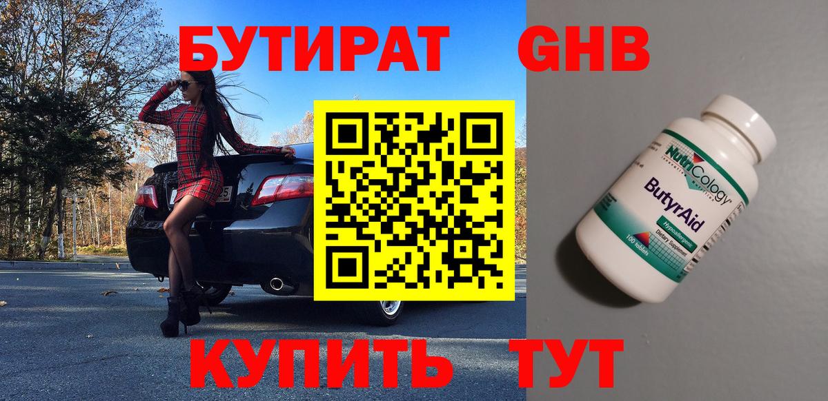 Кокаин  MDMA  Екатеринбург  Вход с VPN  Мефедрон   ГАШ  Каннабис 