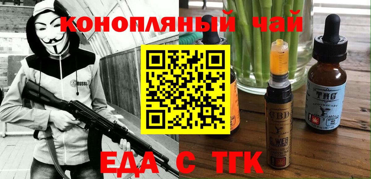Екатеринбург  Canna-Cookies конопля  Вход с VPN 