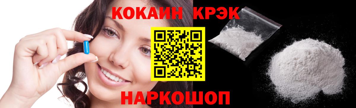 КОКАИН  Вход с VPN  Екатеринбург  COCAIN Columbia  Кокаин Колумбийский 