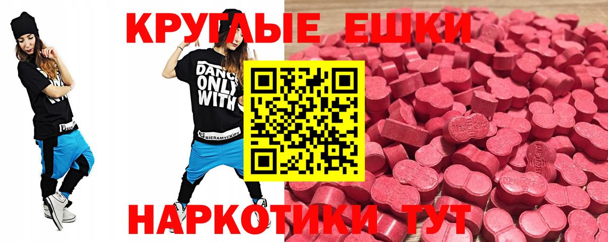 ЭКСТАЗИ Cube  ЭКСТАЗИ Punisher  Экстази  Вход с VPN  Екатеринбург 