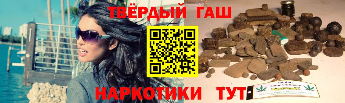 ГАШ гарик Екатеринбург