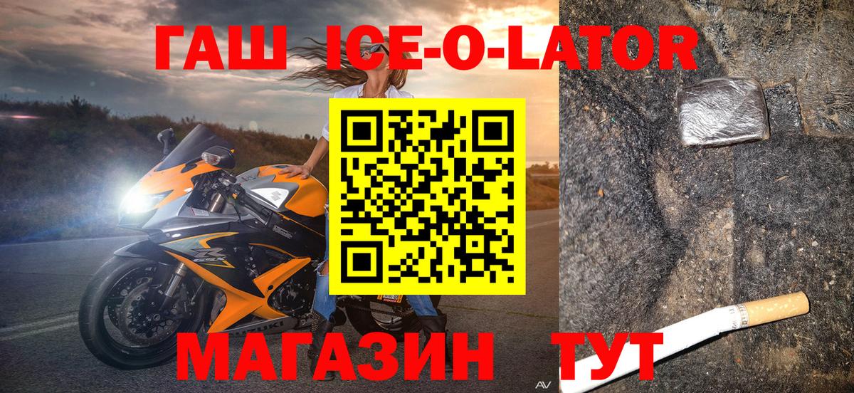Екатеринбург  ГАШИШ Изолятор  Гашиш  где найти наркотики  Гашиш индика сатива  Вход с VPN 