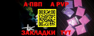 альфа пвп VHQ Балашиха