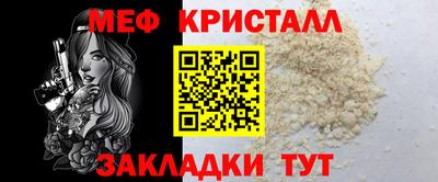 альфа пвп VHQ Балашиха