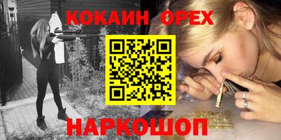 альфа пвп VHQ Балашиха