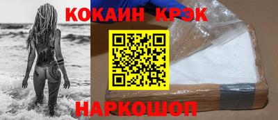 дистиллят марихуана Балахна