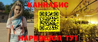 марихуана Балаково