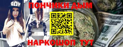 марихуана Балаково