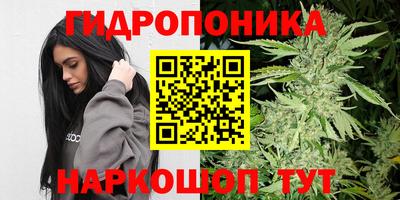 марихуана Балаково