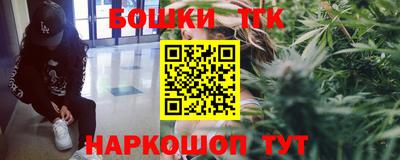 марихуана Балаково