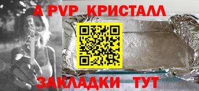 марихуана Балаково