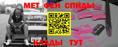 марихуана Балаково