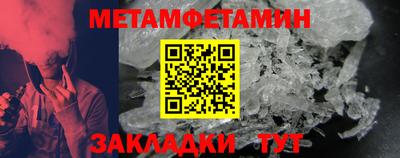 марихуана Балаково