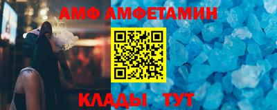 альфа пвп VHQ Балашиха