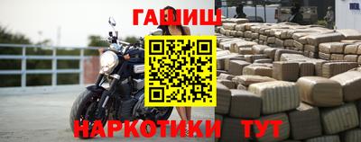 марихуана Балаково