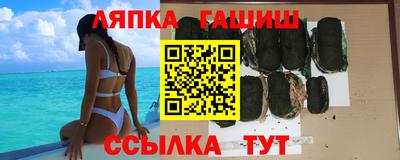 дистиллят марихуана Балахна