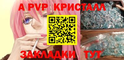 марихуана Балаково