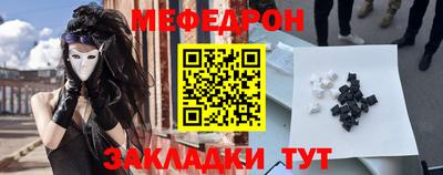 прущая мука Долгопрудный