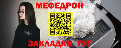 альфа пвп VHQ Балашиха