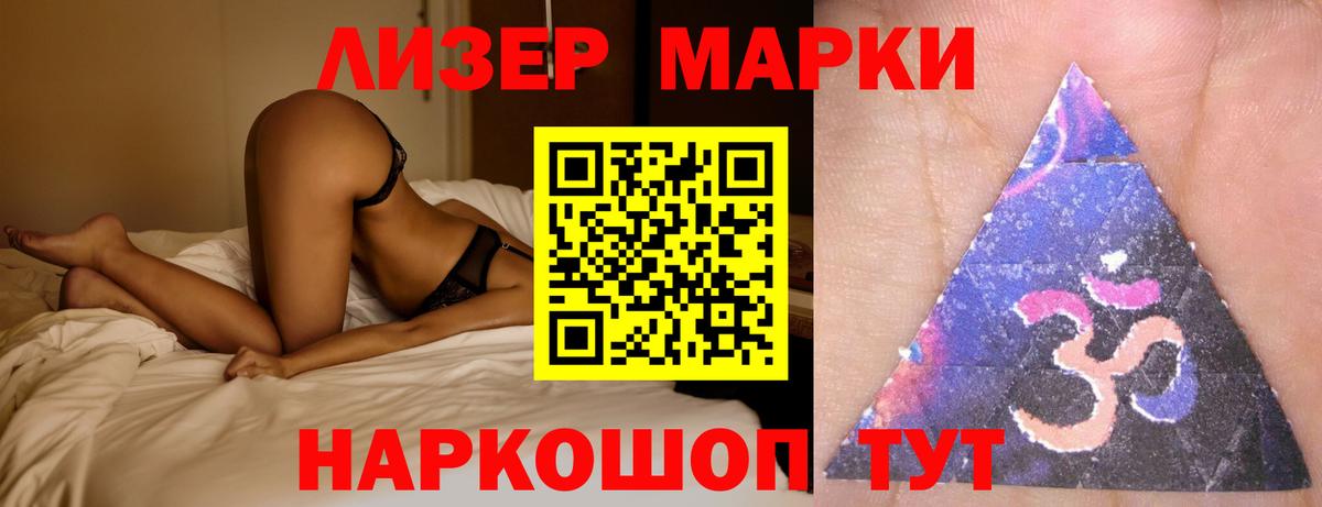 Лсд 25 экстази кислота  Вход с VPN  Лсд 25 экстази ecstasy  Екатеринбург 