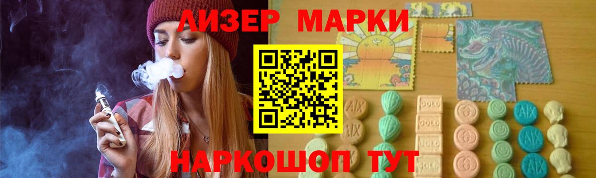 Лсд 25 экстази кислота Екатеринбург