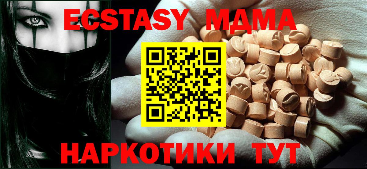 БУТИРАТ Екатеринбург
