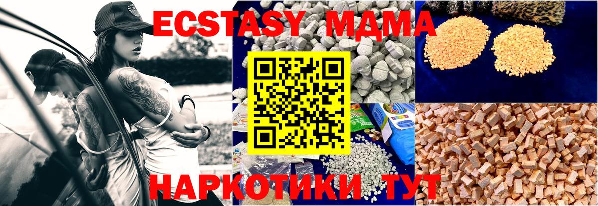 MDMA Molly Екатеринбург