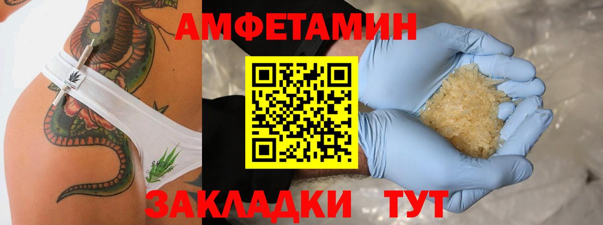 Екатеринбург  Метамфетамин витя  Метамфетамин витя  Вход с VPN 