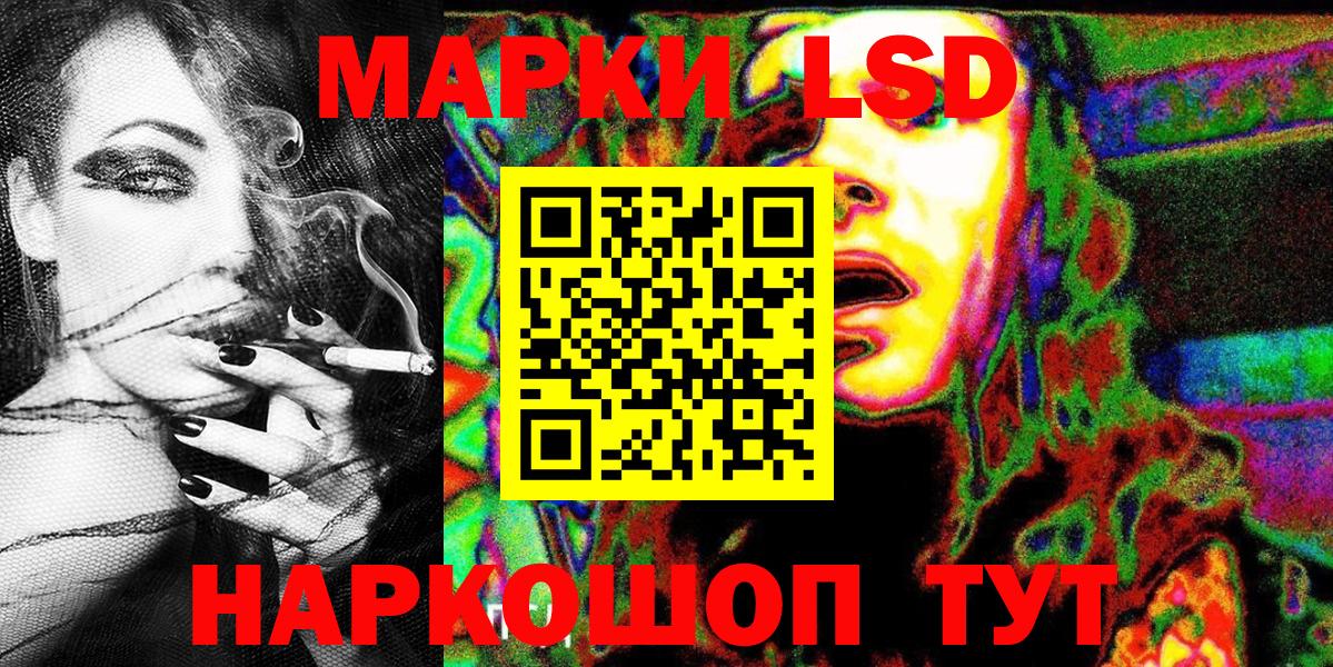 Екатеринбург  Марки NBOMe 1,8мг  Вход с VPN 