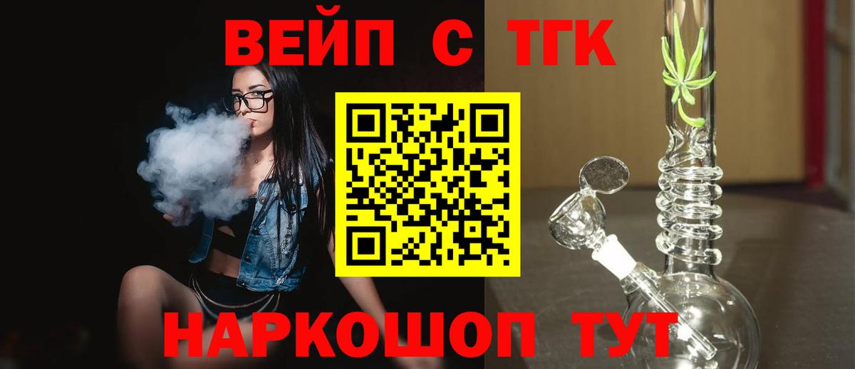 Екатеринбург  ТГК гашишное масло  Вход с VPN  Дистиллят ТГК THC oil 
