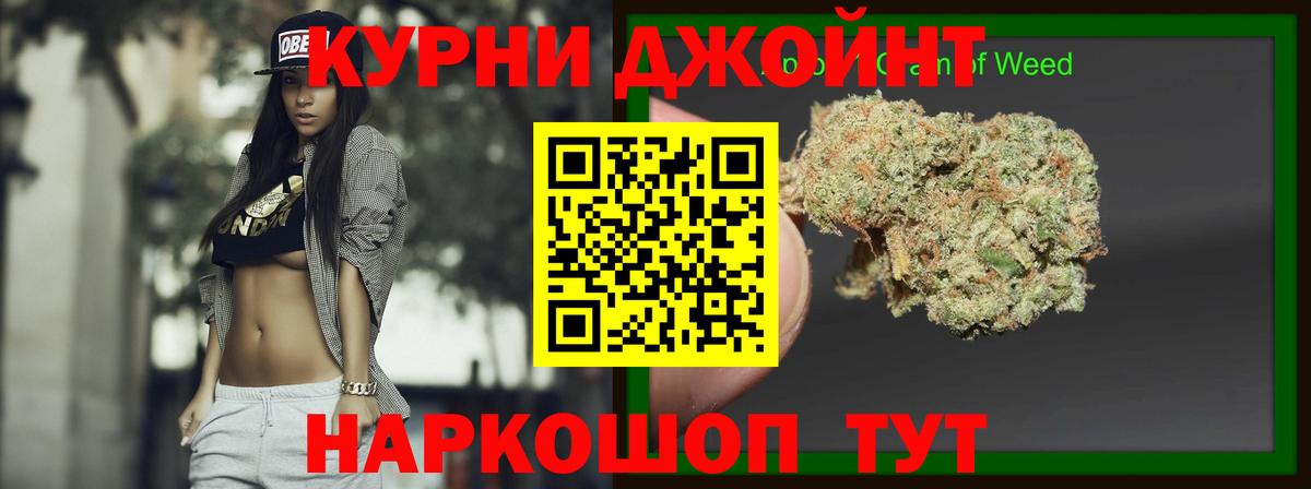 Бошки марихуана ГИДРОПОН  Шишки марихуана марихуана  Марихуана AK-47  Вход с VPN  Екатеринбург 